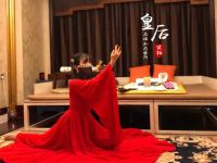 皇后高端水疗会所