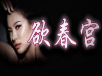 月之上(月之上)