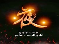 夜色合欢减压会所