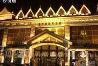 金沙养生中心(北京足疗保健)