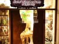 六月花园咖啡馆（中关村东路店）