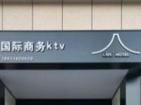 金帝国际KTV